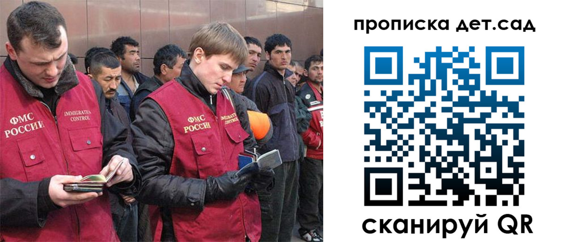 прописка от собственника в Карасуке