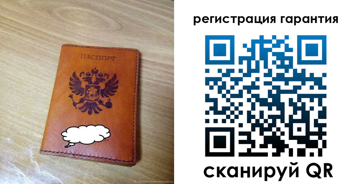 найти адрес прописки в Карасуке