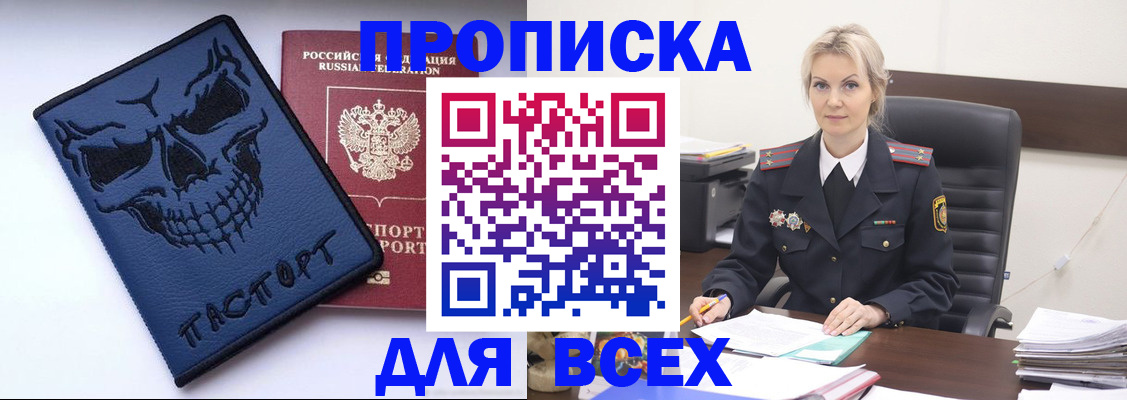 форма 3 в Карасуке