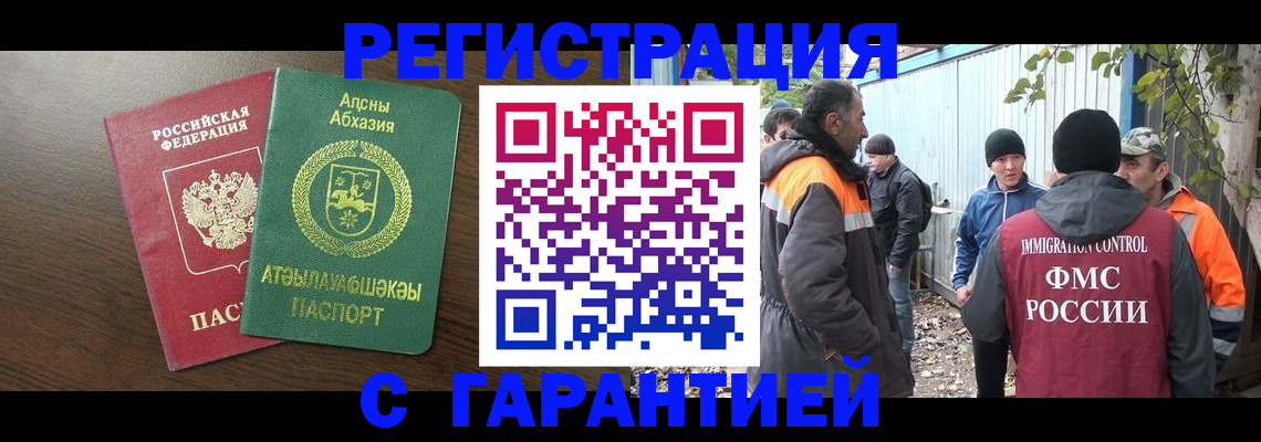 пропишу в квартире в Карасуке