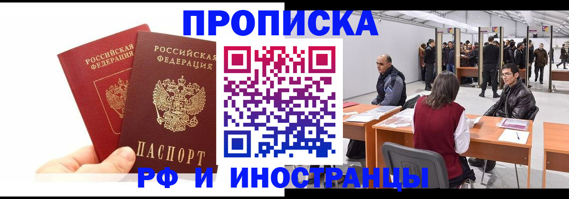форма 3 в Карасуке